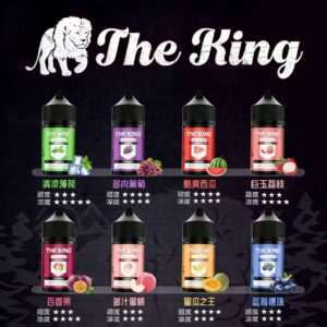 LH VAPEMY 馬來西亞原裝菸油