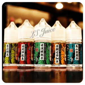 小茶山電子煙油 30ml｜7 款口味推薦｜台灣本土品牌｜正品電子煙煙油