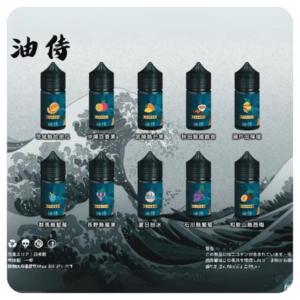 【小煙煙油】日本油侍藝妓 30ml 煙草系列小煙油|多種口味推薦